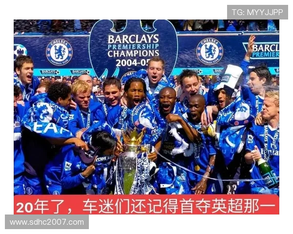 切尔西阵容实力提升，表现波动问题显现，对赛季竞争格局带来变化